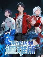 周末开麦 脱口秀综艺免费在线观看