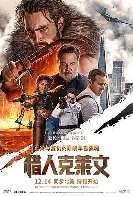 光年之外的邮差 科幻温情高清电影在线观看