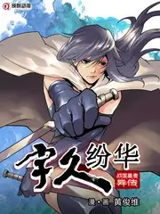 极限搭子 竞技综艺全集手机在线看
