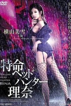 静默频率 谍战高清电影全集在线看
